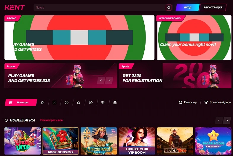 Официальный сайт Кент Казино Официальный сайт Kent Casino